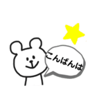 しんぷる くまさん。02（個別スタンプ：3）