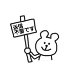 しんぷる くまさん。02（個別スタンプ：4）