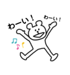 しんぷる くまさん。02（個別スタンプ：12）