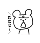 しんぷる くまさん。02（個別スタンプ：13）