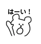 しんぷる くまさん。02（個別スタンプ：17）