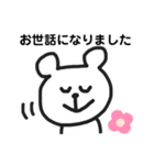 しんぷる くまさん。02（個別スタンプ：20）
