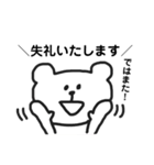 しんぷる くまさん。02（個別スタンプ：21）