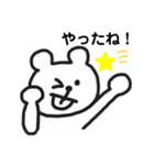 しんぷる くまさん。02（個別スタンプ：24）