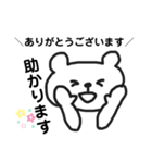 しんぷる くまさん。02（個別スタンプ：29）