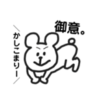 しんぷる くまさん。02（個別スタンプ：31）