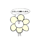 ウーアくん（個別スタンプ：1）