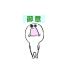 ウーアくん（個別スタンプ：2）
