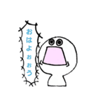 ウーアくん（個別スタンプ：3）