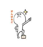ウーアくん（個別スタンプ：4）