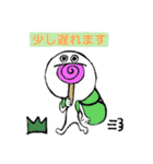 ウーアくん（個別スタンプ：5）