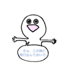 ウーアくん（個別スタンプ：6）