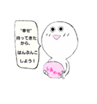 ウーアくん（個別スタンプ：8）