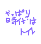 3150です（個別スタンプ：5）