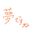 3150です（個別スタンプ：8）