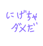 3150です（個別スタンプ：18）