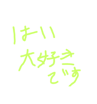 3150です（個別スタンプ：23）