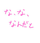 3150です（個別スタンプ：30）