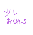 3150です（個別スタンプ：36）