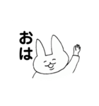 うさぎ人間UKO（個別スタンプ：1）