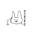 うさぎ人間UKO（個別スタンプ：4）