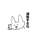 うさぎ人間UKO（個別スタンプ：6）