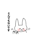 うさぎ人間UKO（個別スタンプ：8）