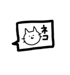 イロイロ使えそうなスタンプたち。（個別スタンプ：4）