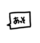 イロイロ使えそうなスタンプたち。（個別スタンプ：5）