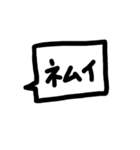 イロイロ使えそうなスタンプたち。（個別スタンプ：8）