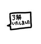 イロイロ使えそうなスタンプたち。（個別スタンプ：14）
