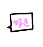 イロイロ使えそうなスタンプたち。（個別スタンプ：17）