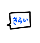 イロイロ使えそうなスタンプたち。（個別スタンプ：18）