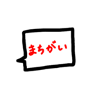 イロイロ使えそうなスタンプたち。（個別スタンプ：20）