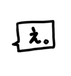 イロイロ使えそうなスタンプたち。（個別スタンプ：24）