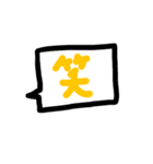 イロイロ使えそうなスタンプたち。（個別スタンプ：26）
