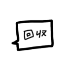 イロイロ使えそうなスタンプたち。（個別スタンプ：35）