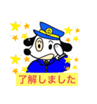 二代目ニック（個別スタンプ：2）