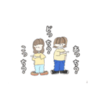 ひことともみ（個別スタンプ：3）