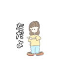 ひことともみ（個別スタンプ：7）