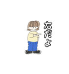 ひことともみ（個別スタンプ：8）