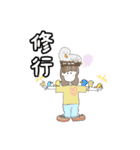 ひことともみ（個別スタンプ：19）