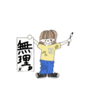 ひことともみ（個別スタンプ：23）