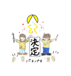 ひことともみ（個別スタンプ：27）