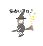 ひことともみ（個別スタンプ：34）