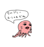 キヌタコくんのサッカー応援ライフ（個別スタンプ：24）