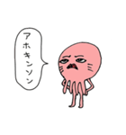 キヌタコくんのサッカー応援ライフ（個別スタンプ：30）