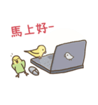 のんびりセキセイインコ 2（個別スタンプ：27）