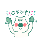 どうぶつのなかまたち1（個別スタンプ：3）