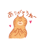 どうぶつのなかまたち1（個別スタンプ：8）